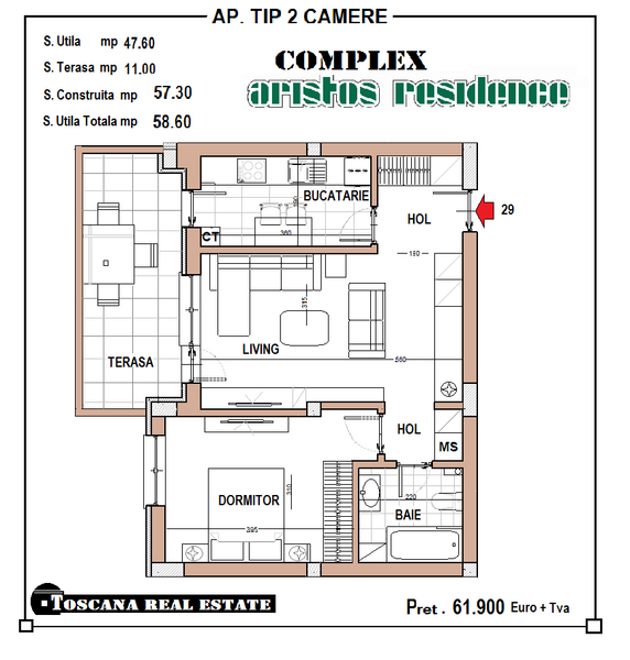 Calea Rahovei, Antiaeriana, soseaua Bucuresti-Magurele nr. 53